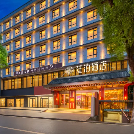 Tingpo Hotel  (Changsha Yuelu West Bus Station Branch)