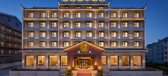 Anshun Shengyi Hot Spring Hotel (Anshunxi Railway Station Colorful Vientiane Tourism City) Hotels in Anshun