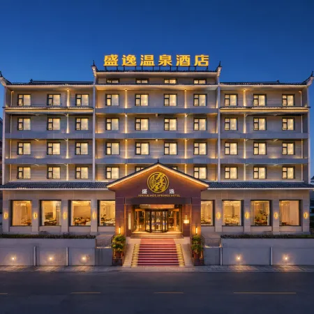 Anshun Shengyi Hot Spring Hotel (Anshunxi Railway Station Colorful Vientiane Tourism City)