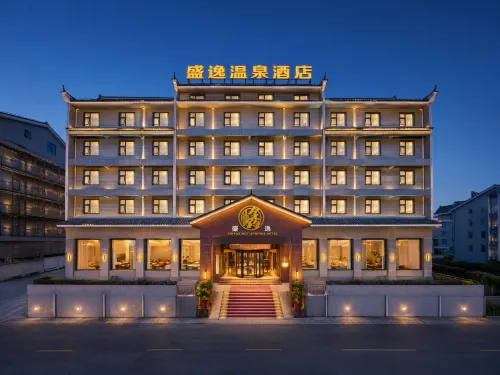 Anshun Shengyi Hot Spring Hotel (Anshunxi Railway Station Colorful Vientiane Tourism City) - Hot Springs