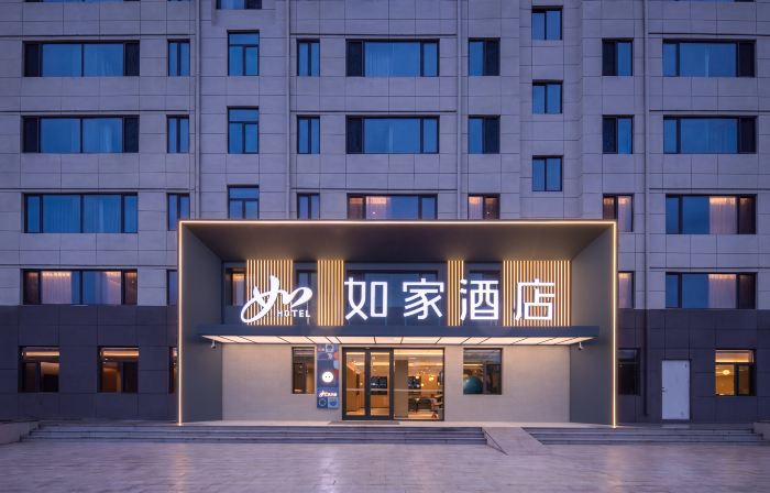 如家·neo（威海濱海大道崮山產業園店）