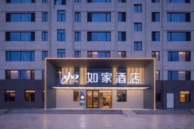 Homeinn · neo (Weihai Binhai Avenue Gushan Industrial Park)