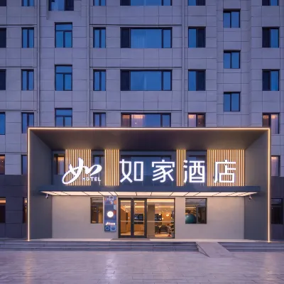 Homeinn · neo (Weihai Binhai Avenue Gushan Industrial Park) 샤오야오만/소요만 해수욕장 주변 호텔