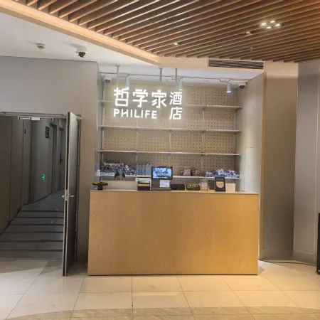 Philosopher's Apartment (Zhongshan Park Wuning Road Subway Station Store)