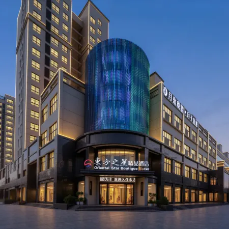 Oriental Star Boutique Hotel,Huaibin