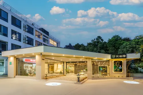 Luge・Banshan Chanshe (Software Park Phase II, Siming District) - ที่มีสปา