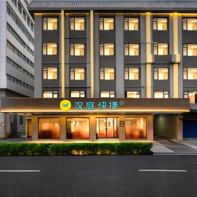Hanting Express Hotel (Guilin Xiangbi Mountain Scenic Area Branch) Hotels near Solitary Beauty Peak Prince City Scenic Area