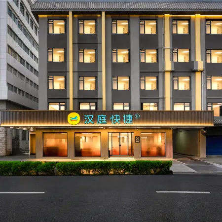 Hanting Express Hotel (Guilin Xiangbi Mountain Scenic Area Branch)