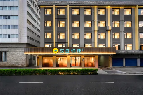 漢庭快捷酒店(桂林象鼻山景區店) - 新開幕