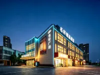 名軒精品飯店（宣城敬亭山店） - 山景