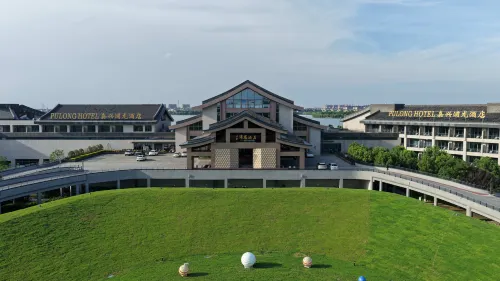Jiaxing Pulong Hotel (Xiangjiadang) - parcheggio