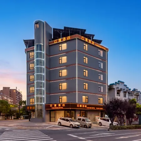Yunman Hotel (Tianzhushan Station Branch, Qianshan City Museum)