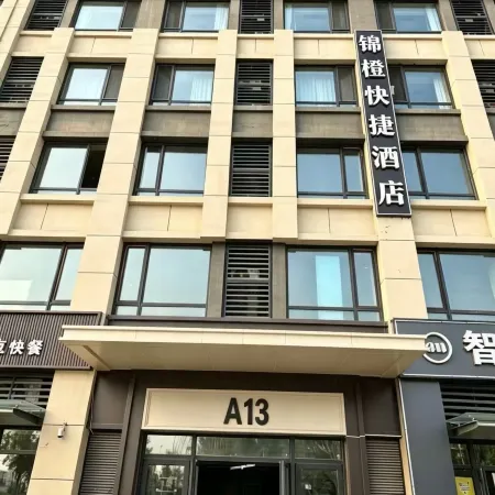 Jincheng Express Hotel