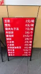 葉与晨eスポーツホテル（滄州駅） - 駐車場