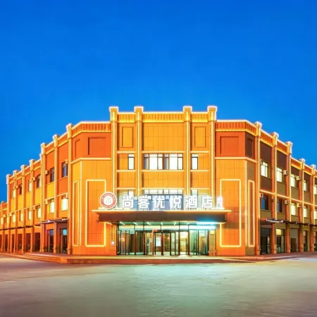 Shangke Youyue Hotel (217 National Highway Duku Road Branch)