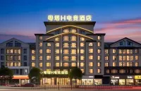YueTa H E-sports Hotel (Yiwu International Trade City Yinhai Branch) - Esports