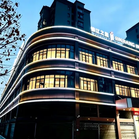 Jinjiang Hotel (Hengyang Xidu)