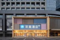 Hanting Hotel Hotels in Beihai