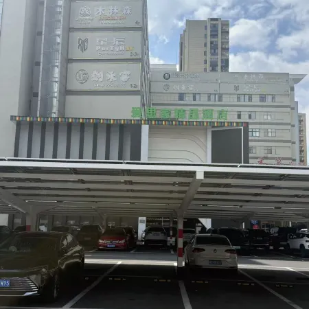 Aisijia Hotel (Shengzhou Branch)