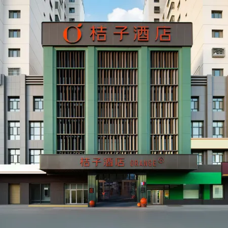 Orange Hotel (Hami Jianguo North Road Huijia Times Hami Shopping Center)