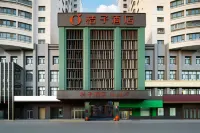 Orange Hotel (Hami Jianguo North Road Huijia Times Hami Shopping Center) - Gym