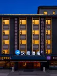 HanTing Hotel (North Gate of Pingyao Ancient City) Các khách sạn ở Bình Dao