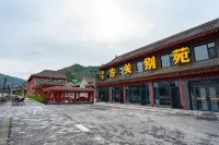 Ancient Pass Hidden Garden Homestay - 주차장