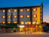 BoHo Hotel (Yangzhong Xinzheng East Road) - 2-Sterne