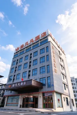 Xufanfan Hotel (Jixi High-Speed Railway Station) - parcheggio