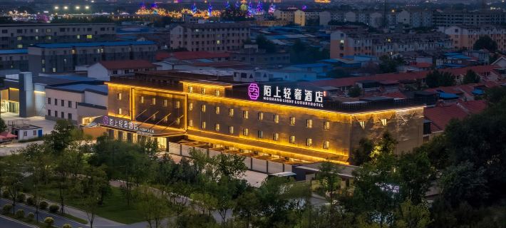 Moshang Light Luxury Hotel (Qingming Riverside Landscape Garden), Kaifeng Hotels in Kaifeng