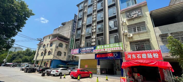 YIJIA·BOYUE โรงแรมในเจ้าผิง