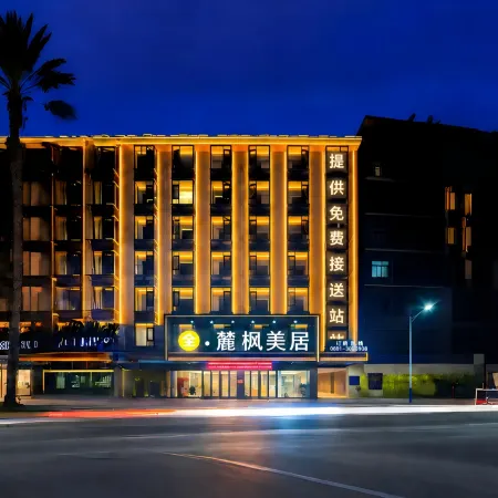 All Seasons Hotel (Xishuangbanna Mengla Rainforest Avenue Branch)