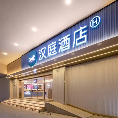 HanTing Hotel (Nanjing Xinjiekou Hanzhongmen Subway Station) Hotels near Hanzhongmen Square
