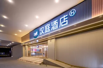 HanTing Hotel (Nanjing Hanzhongmen Subway Station) Hotels in Nanjing