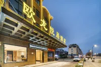 Olong Yueju Hotel Hotels in Yiwu Economic Development Zone