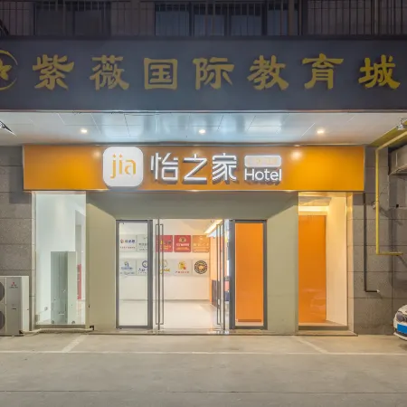 Yizhijia Light Luxury Hotel (Yancheng Financial City)