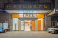 Yizhijia Light Luxury Hotel (Yancheng Financial City)