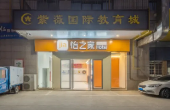 Yizhijia Light Luxury Hotel (Yancheng Financial City)