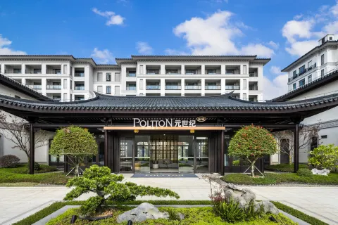 Poltton Century Hotel (Changtai Taoli Chunfeng Branch)