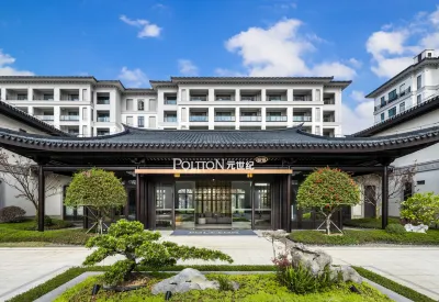 Poltton Century Hotel (Changtai Taoli Chunfeng Branch)