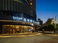 UrCove by Hyatt Xi'an Yanta High-tech Zone Hotel Hotels near Gaoxin