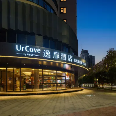 西安雁塔高新逸扉飯店 太白北路附近的飯店