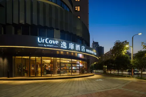 UrCove by Hyatt Xi'an Yanta High-tech Zone Hotel - Esports