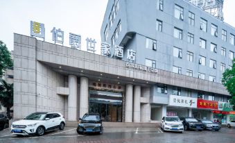 Count Shijia Hotel (Ma'anshan High-speed Railway East Station)
