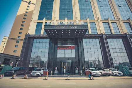 Zhuanglang Terraces Junyi International Hotel Отели в г. Чжуанлан