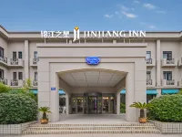 錦江之星（無錫濱湖萬達廣場大王基地鐵站店） 鄰近錫惠名勝區的酒店