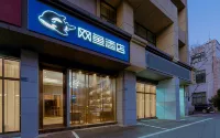 Netfish E-sports Hotel (Nanjing Jiangning University City Store)