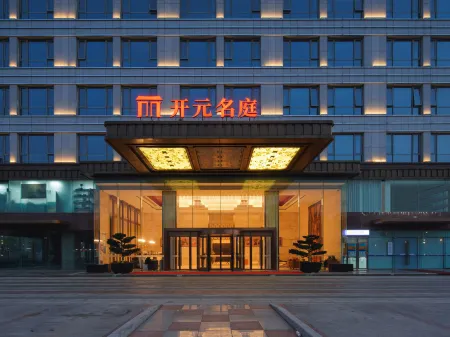 MAISON NEW CENTURY SHANGHAI FENGXIAN Отели рядом с достопримечательностью «Shanghai Wanfo Pavillon»