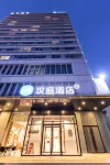HanTing Hotel (Tianjin Zhongbei Xincheng City Center) Hotel in zona Tianjin Sightseeing Park of Tropical Plants