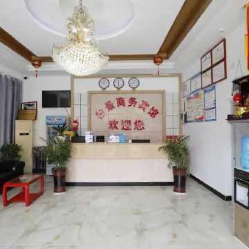 FuNan Baijing Shangwu Hotel